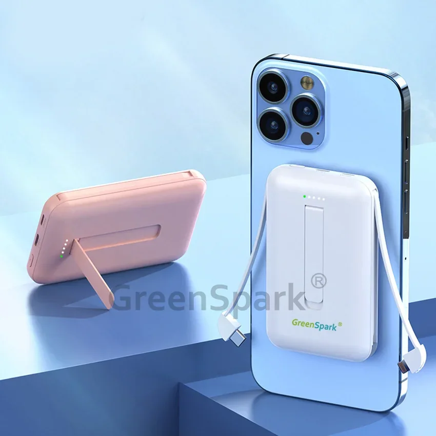 綠星火EE552磁吸移動電源產品圖片