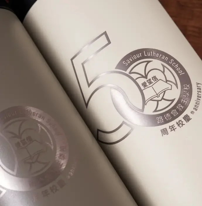淺色杯身上的50周年校慶標誌鐳射雕刻，展示金屬色文字及圖案