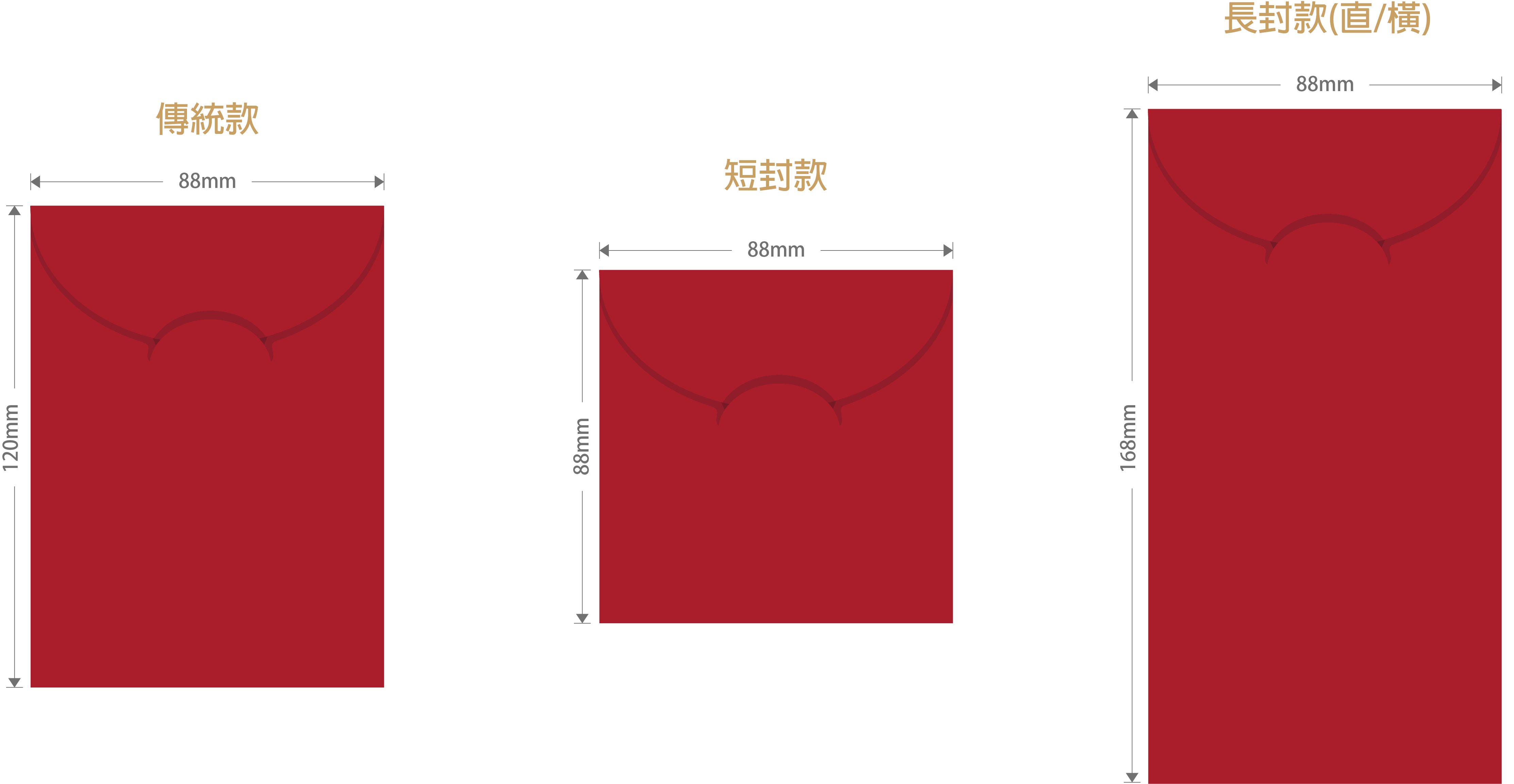 GS System • 文字及圖片