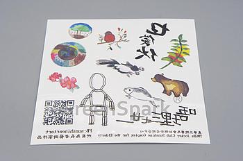 Client Reference Photo for 東華三院