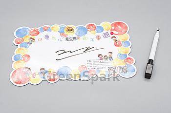 Client Reference Photo for 聖雅各福群會