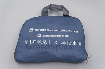 Client Reference Photo for 鄰舍輔導會深水埗康齡社區服務中心
