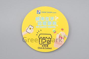 Client Reference Photo for PARKnSHOP