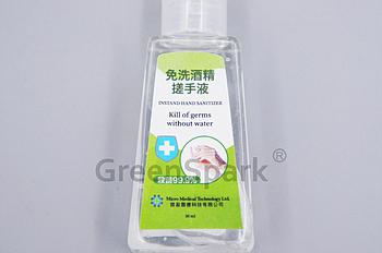 Client Reference Photo for 微盈醫療科技有限公司