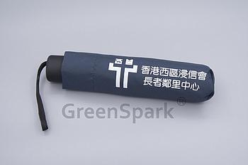 Client Reference Photo for 香港西區浸信會長者鄰里中心