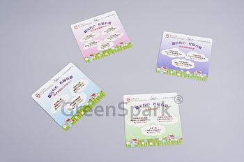 Client Reference Photo for 社會福利署