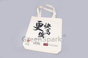 Client Reference Photo for 港協暨奧委會奧夢成真有限公司