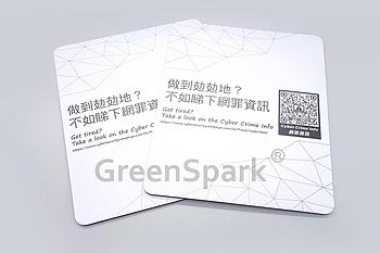 Client Reference Photo for 網絡安全及科技罪案調查科