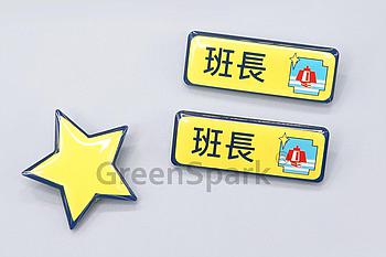 Client Reference Photo for 油蔴地天主教小學