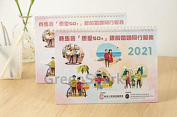 Client Reference Photo for 香港公教婚姻輔導會