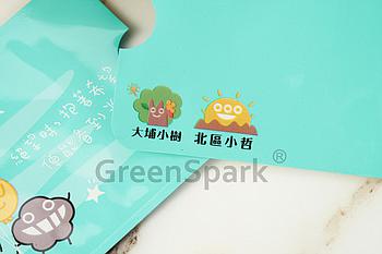 社會福利署 防磁鋁箔證件套(RFID) ST047