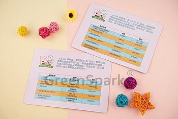 Client Reference Photo for 社會福利署