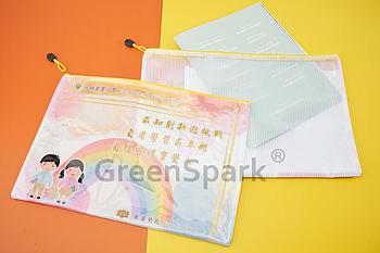 Client Reference Photo for 元朗寶覺小學