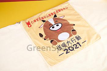 仁愛堂香港台山商會長者鄰舍中心 兩用抱枕保暖毯 TW547
