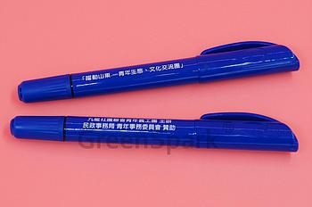 Client Reference Photo for 九龍社團聯會青年義工團