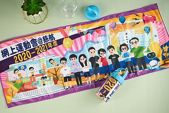 Client Reference Photo for 慈航學校法團校董會