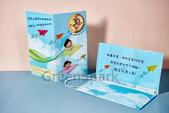 Client Reference Photo for 花園大廈浸信會幼兒學校