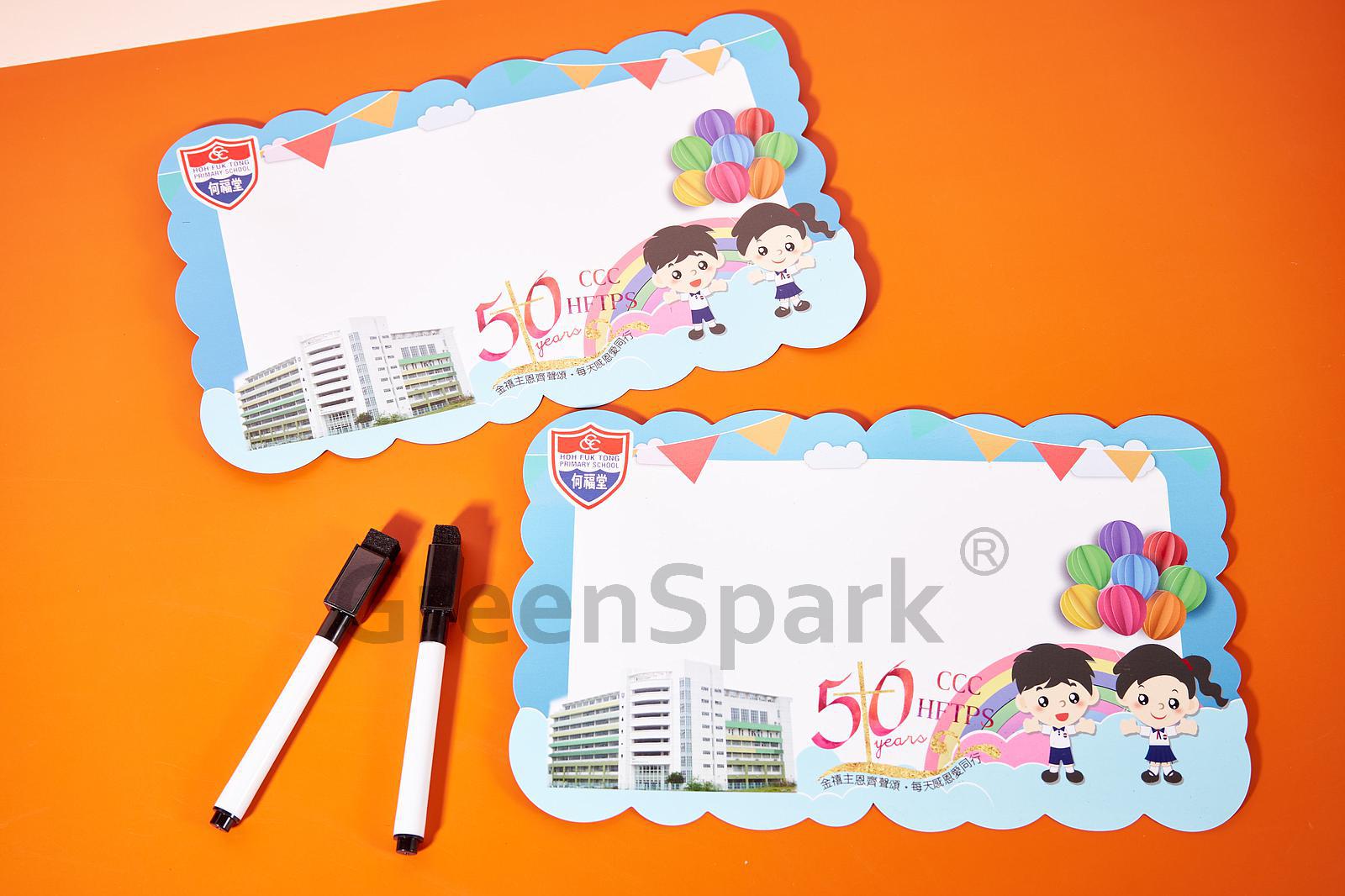 中華基督教會何福堂小學 Magnetic Fridge/Calendar Message Board HP003