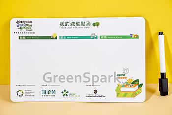 Client Reference Photo for 香港綠色建築議會
