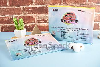 Client Reference Photo for 香港明愛梨木樹長者中心