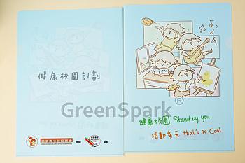 Client Reference Photo for 香港青少年服務處