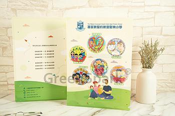 Client Reference Photo for 基督教聖約教會堅樂小學