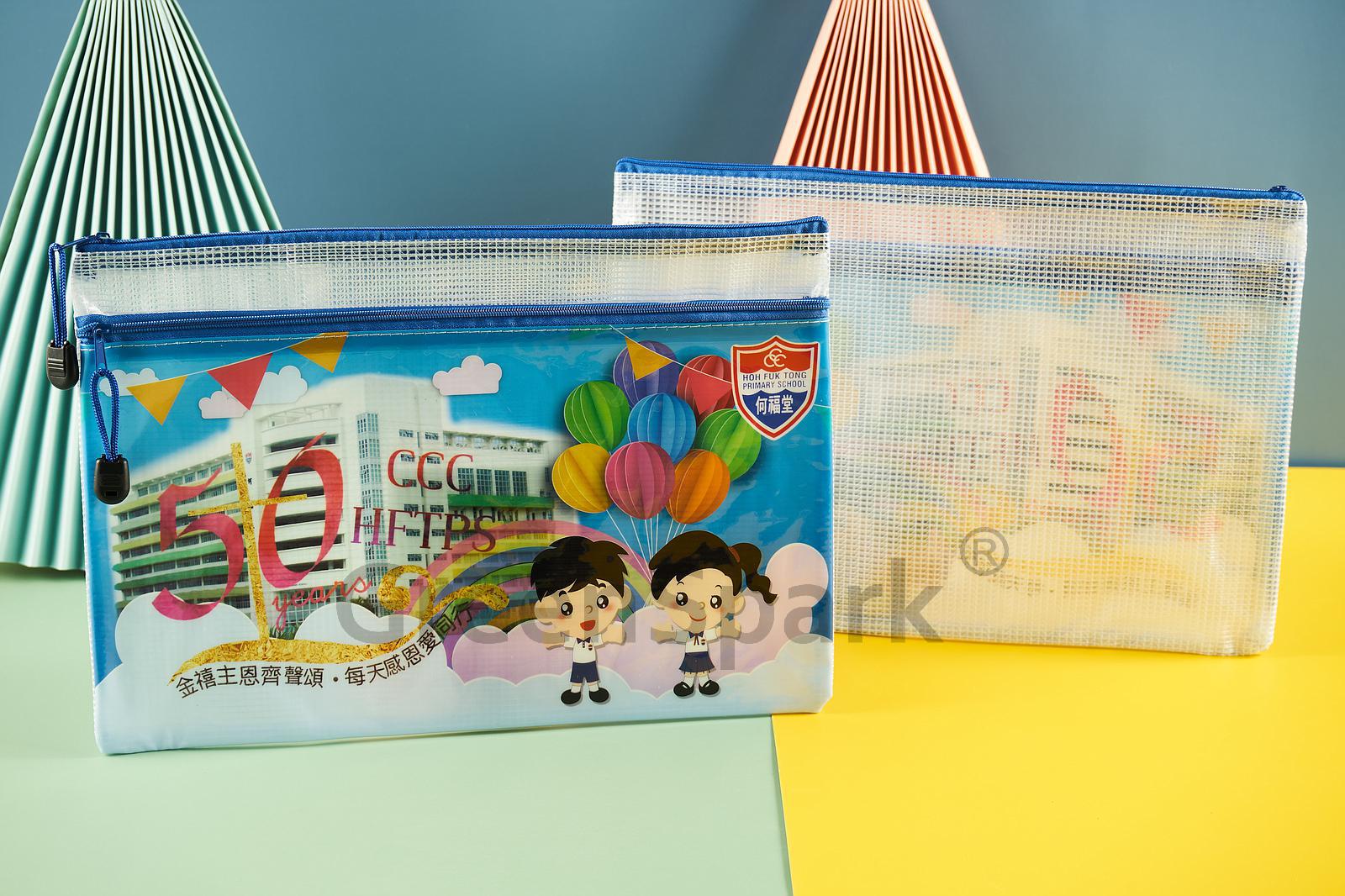 中華基督教會何福堂小學 PVC Zipper File Bag(2-Side Color Print) ST806