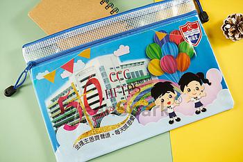 中華基督教會何福堂小學 PVC Zipper File Bag(2-Side Color Print) ST806