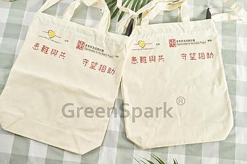 Client Reference Photo for 佐敦谷街坊福利會彩霞長者鄰舍中心
