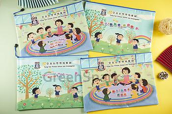 Client Reference Photo for 崇真小學暨幼稚園(中英文幼稚園部)