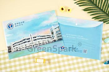 Client Reference Photo for 香港扶幼會則仁中心