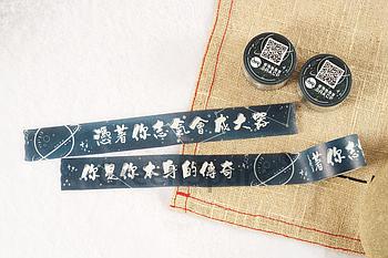 Client Reference Photo for 香港善導會