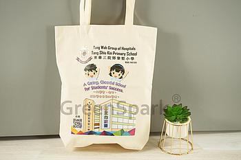 Client Reference Photo for 東華三院鄧肇堅小學