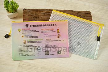 Client Reference Photo for 香港西區浸信會長者鄰里中心