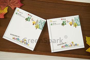 Client Reference Photo for 新生精神康復會