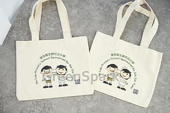 Client Reference Photo for 嗇色園可立小學