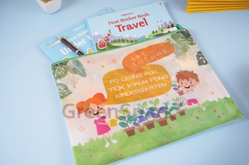 Client Reference Photo for 保良局易桂芳幼稚園