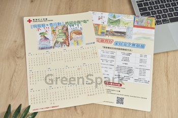 Client Reference Photo for 仁愛堂社區中心