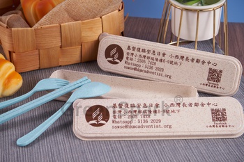 Client Reference Photo for 基督復臨安息日會 小西灣長者鄰舍中心