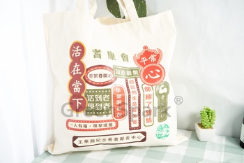 Client Reference Photo for 耆康會王華湘中心
