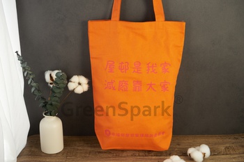 Client Reference Photo for 幸福邨物業服務辦事處