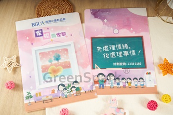 Client Reference Photo for 香港小童群益會