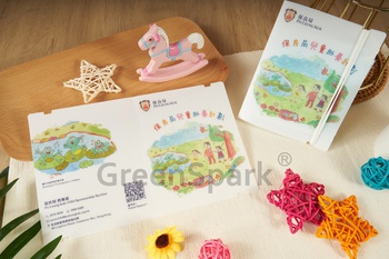 Client Reference Photo for 保良局(助養部)