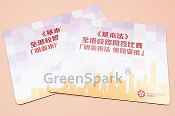 Client Reference Photo for 教育局