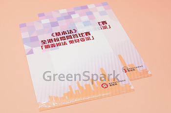 Client Reference Photo for 教育局