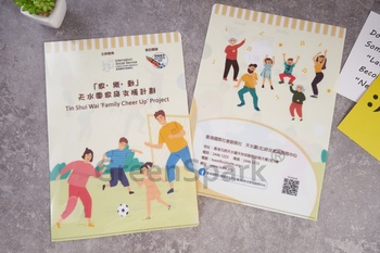 Client Reference Photo for 香港國際社會服務社