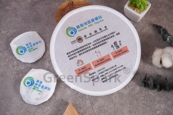 Client Reference Photo for 鄰舍輔導會-離島地區康健站
