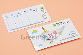 Client Reference Photo for 新生精神康復會 安泰軒(離島)