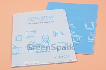Client Reference Photo for Kumon