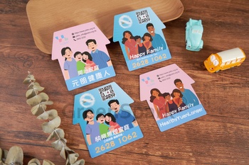 Client Reference Photo for 元朗地區康健中心